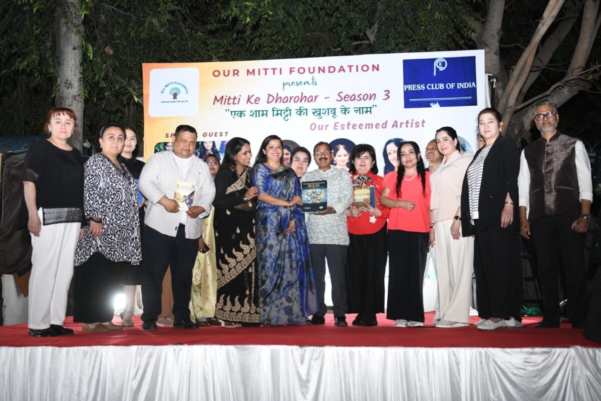 Eminent figures felicitated at 'Mitti ke Dharohar-Season 3' cultural extravaganza organised by Our Mitti Foundation in association with Press Club of India in Delhi    